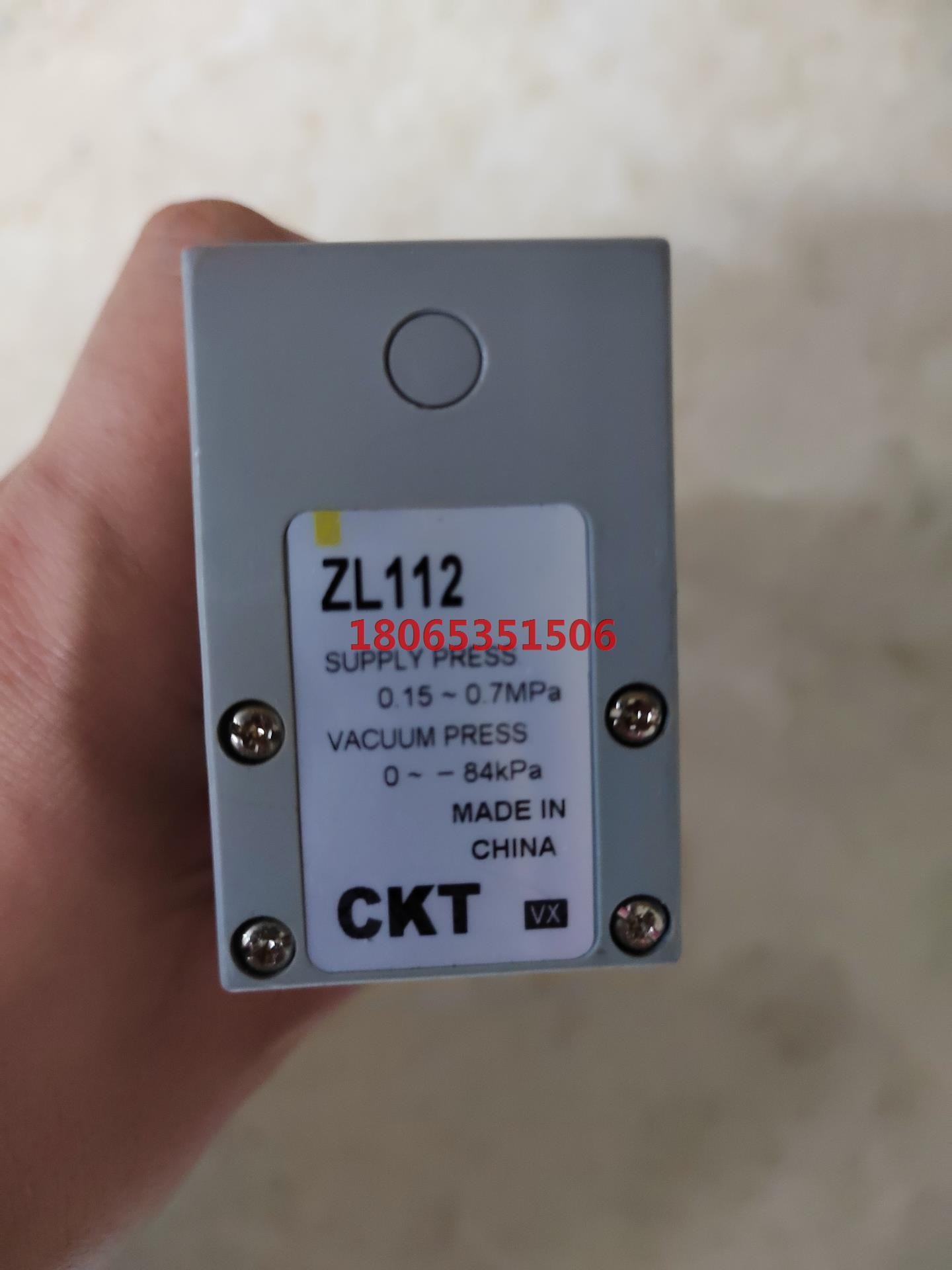 CKT ZL112真空发生器.数量2