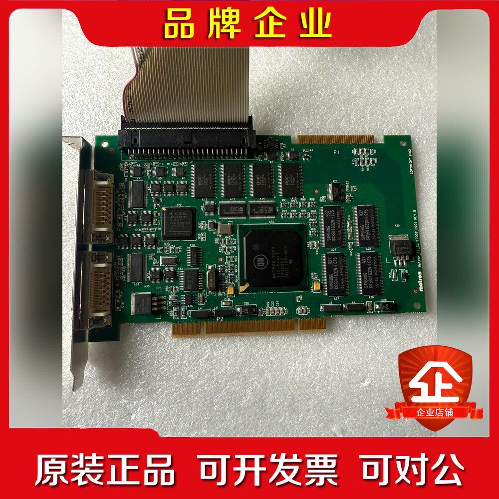 MATROX 迈创 METEOR2-CL32 Y7007- 议价