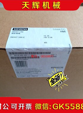 【议价】触摸屏 Smart1000IE 6AV6 648-0B
