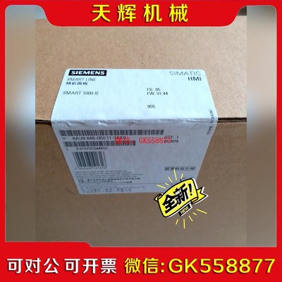 【议价】触摸屏 Smart1000IE 6AV6 648-0B