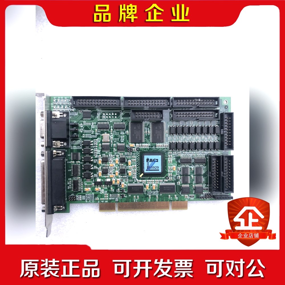 MarkingMate PMC2 激光打标卡 PCI 接口 议价