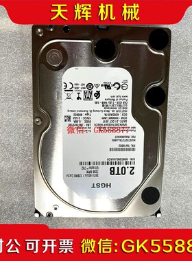 【议价】日立1W10002 HUS722T2TALA604 3907