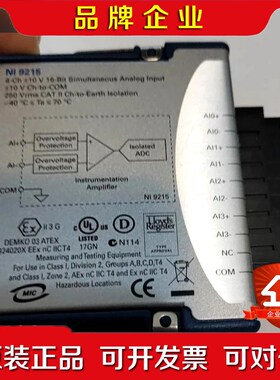 NI9215 温度数采仪模块4-CH 16bit Simul 议价