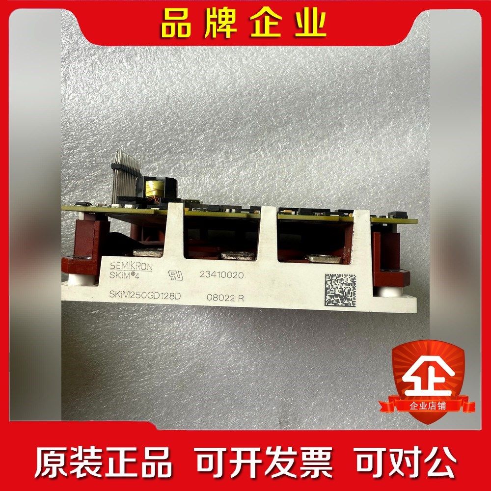 SKiM250GD128D可控硅模块晶闸管议价 议价