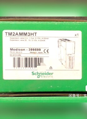 TM2AMM3HT 施耐德现货 议价