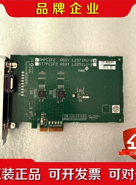 YIKC AMPCIF2 AASY L2371PU-Q 议价