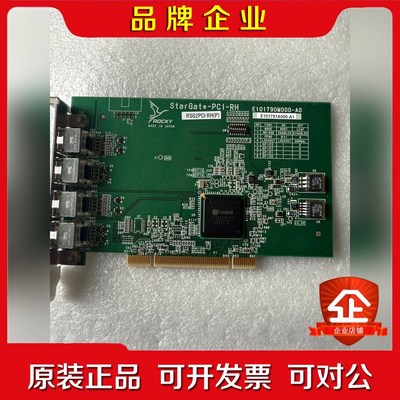 ROCKY StarGate-PCI-RH RSG2PCI- 议价