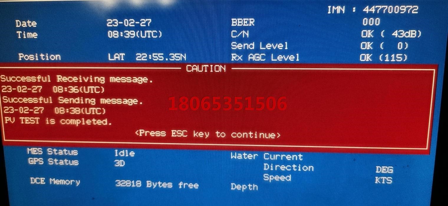 FURUNO FELCOM16一套便宜出主机已注销测试正