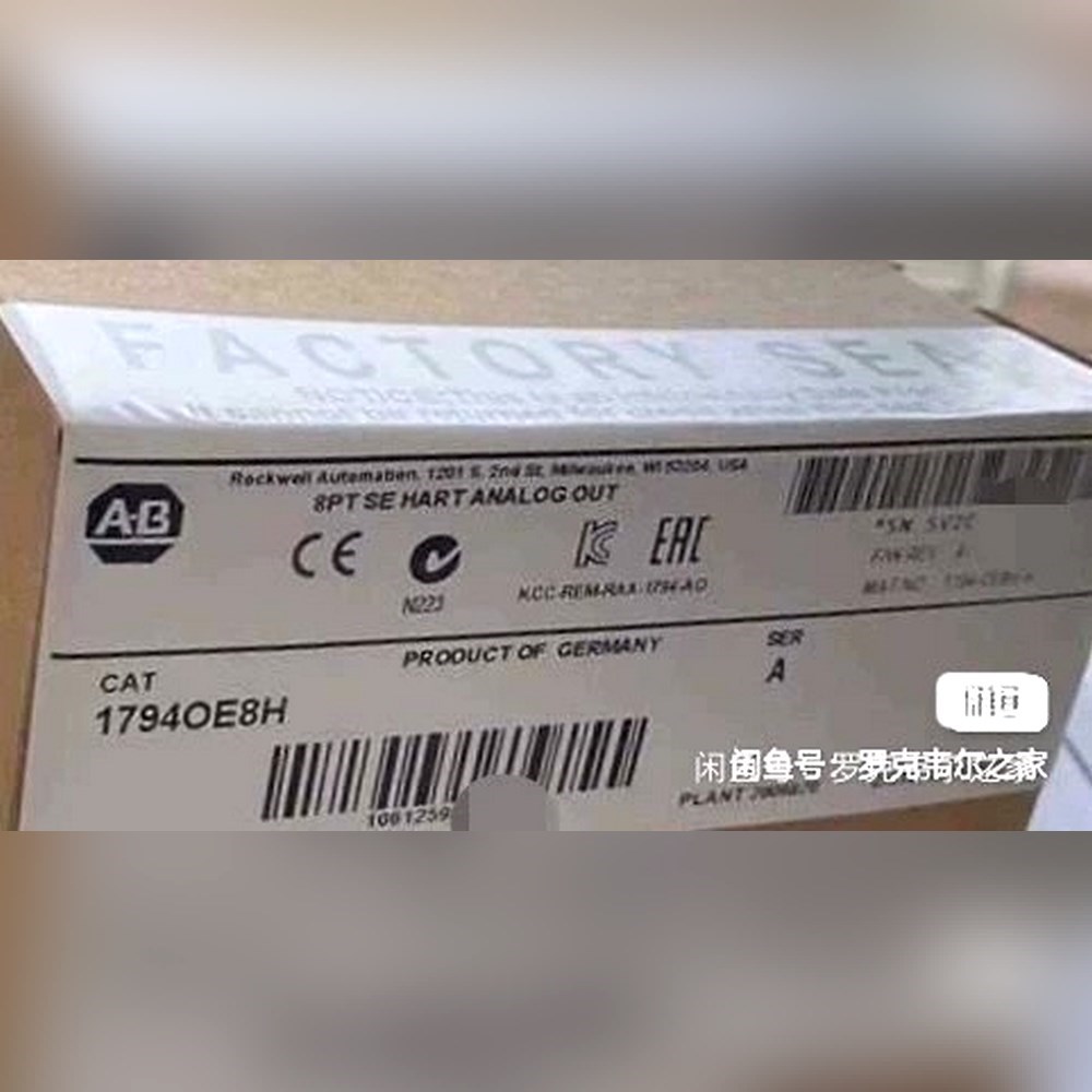 1794-OE8H 原装现货议价 议价