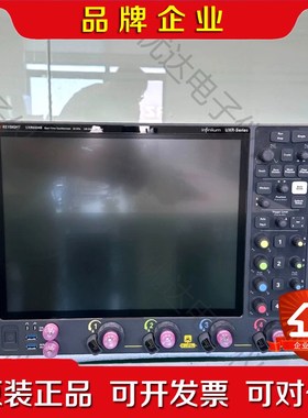 是德科技 UXR0334B 实时示波器33 GHz 带宽 议价