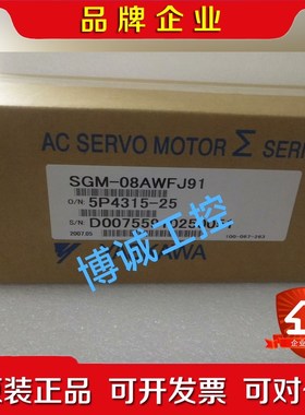 SGM-08AWFJ91捡漏安川伺服电机现货原包 议价