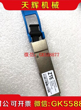 【议价】中兴ZTE 100G光模块 QSFP-100G-CWDM