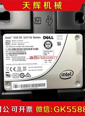 【议价】戴尔英特尔DC S3710 800GB SATA 固态硬盘
