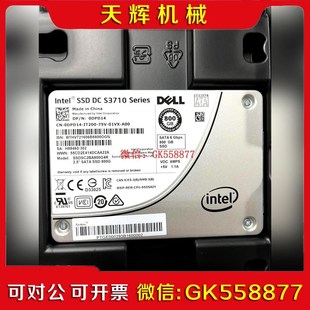 【议价】戴尔英特尔DC S3710 800GB SATA 固态硬盘