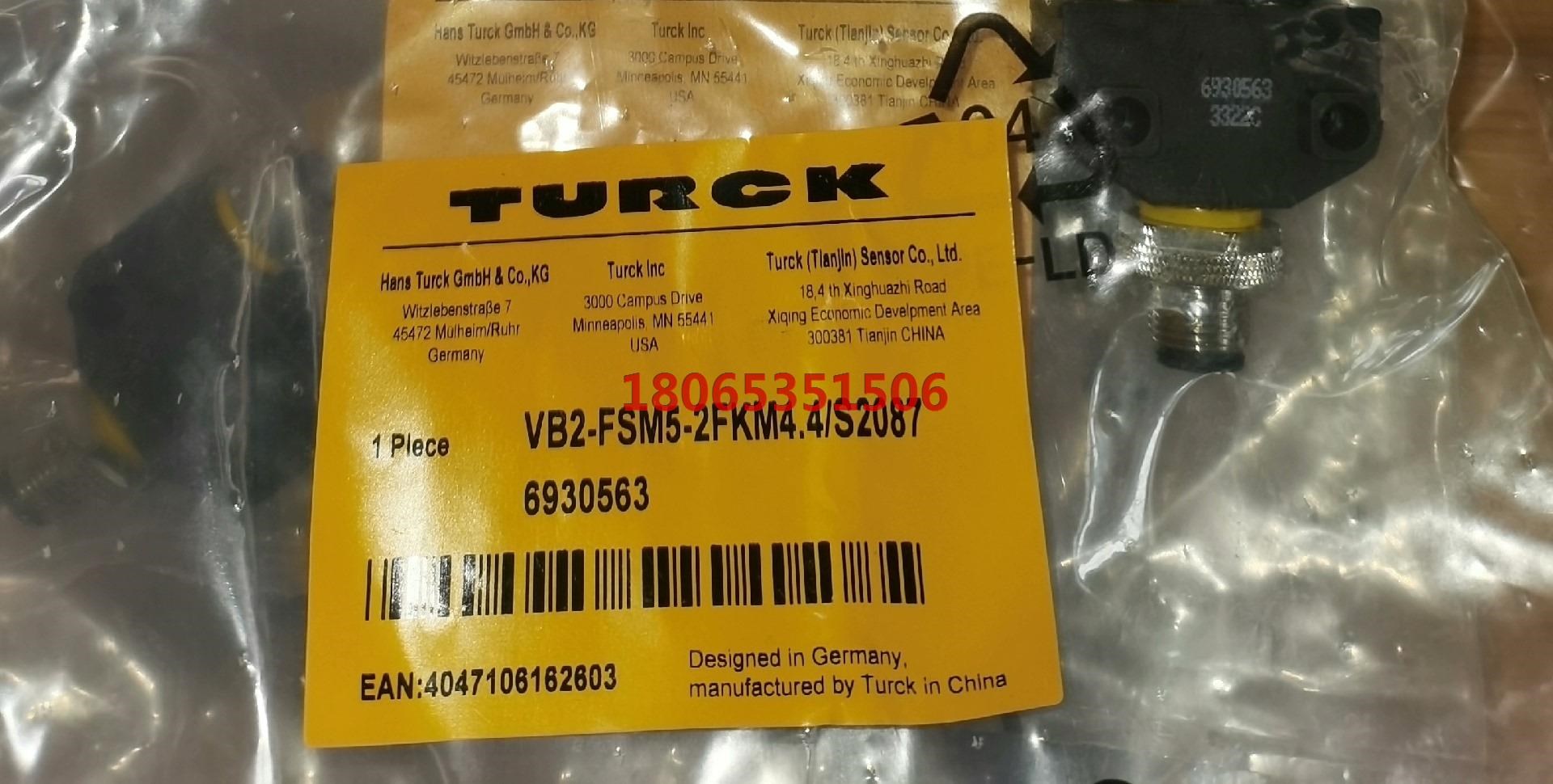 TURCK图尔克5芯Y型M12三通接头YB2-FSM5