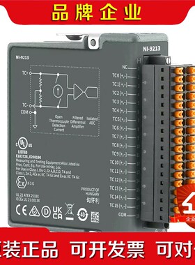 NI9213 成色新到爆的也有需要的老板询价!议 议价