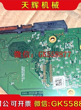 【议价】出西数2060-800032-002 电路板支持WD20