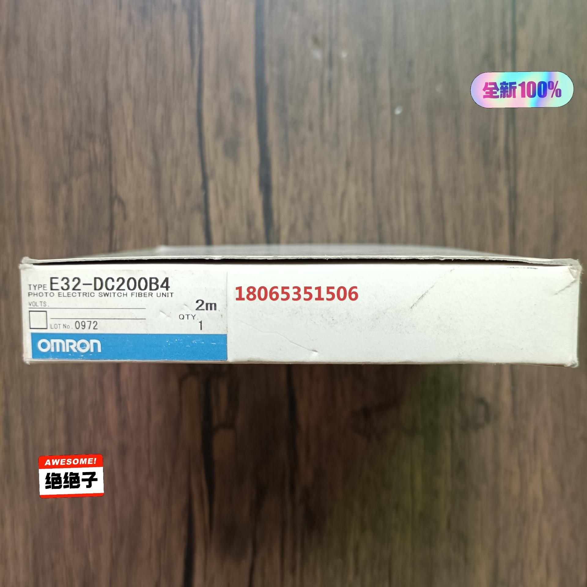 原装 欧姆龙 E32-DC200B4 光纤传感器实