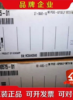 NI PCIE-GPIB LP 780575-01议价 议价