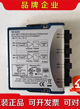 NI9229端子BNC接口都有现货议价! 议价