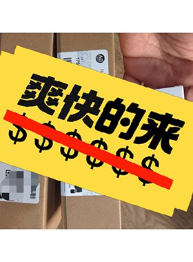 1715-OF8I 有需要的客户来询价 议价