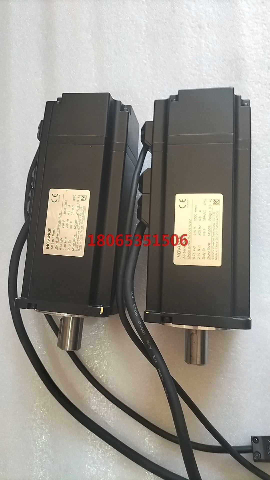 汇川lSMH4一75B30CB一U234Z750瓦增量式电