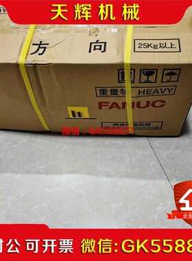 【议价】A20B-1000-056012F3800