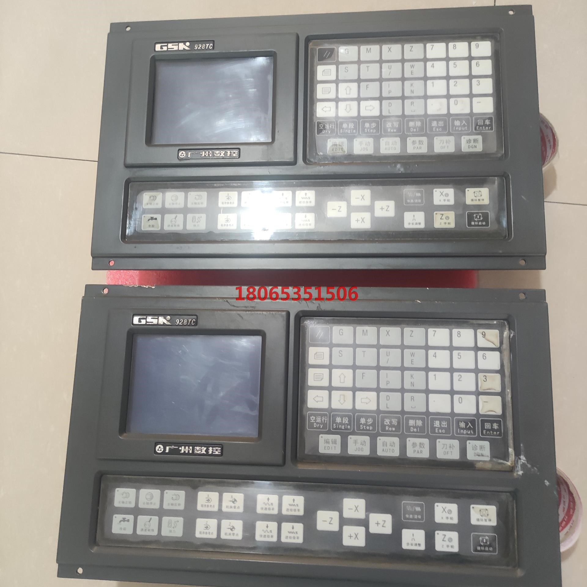 广州数控GSK928TC-L机床数控系统