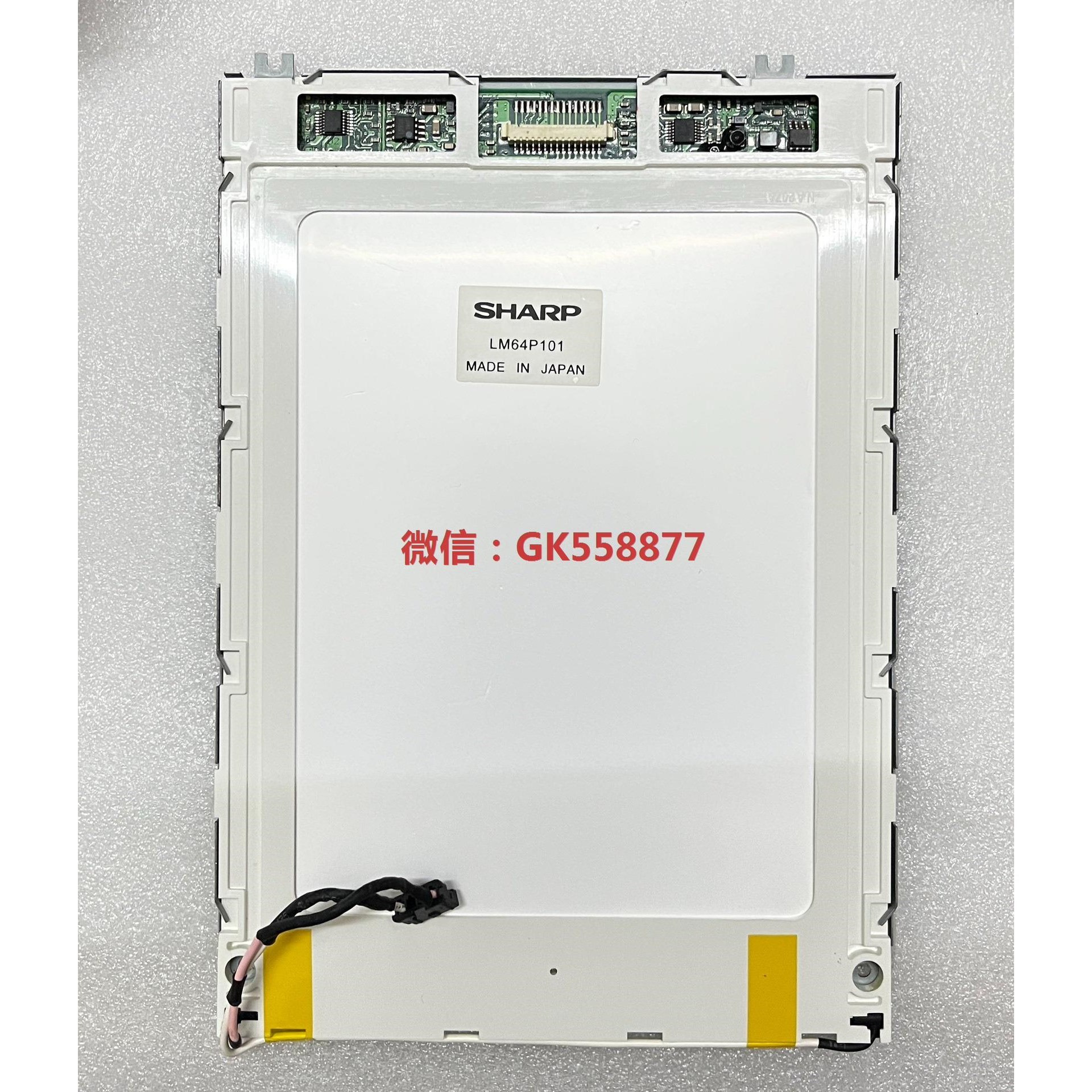 【议价】发那科机床显示屏LM64P101 LM64101R LM64