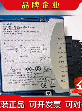 NI 9263 NI 9265 量现货议价出货!欢迎来 议价
