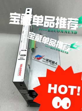 MAG-W020024-S-C-01 议价