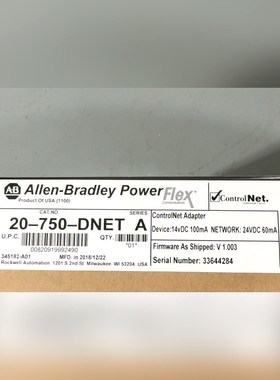 20-750-DNET 不多 AB现货 议价