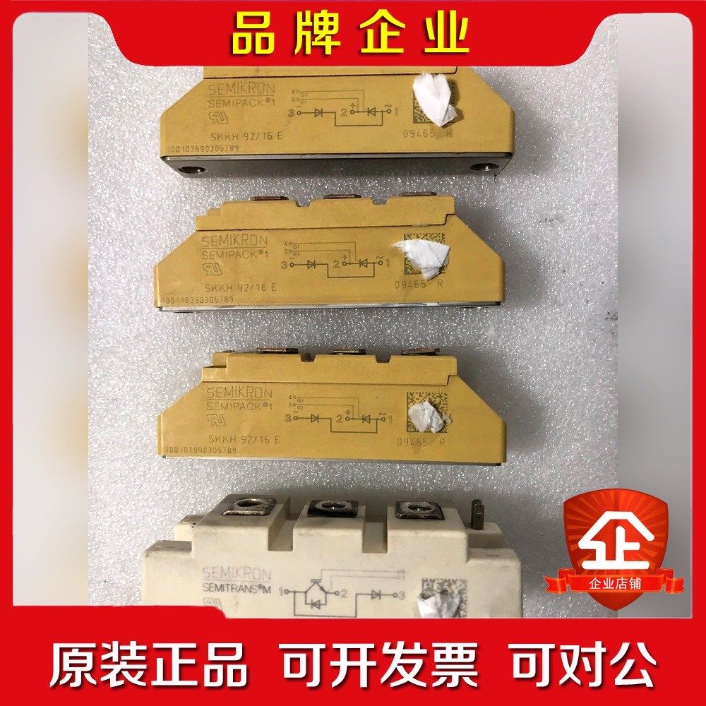 SKKH 9216E(3台)SKM195GAL 123D 议价