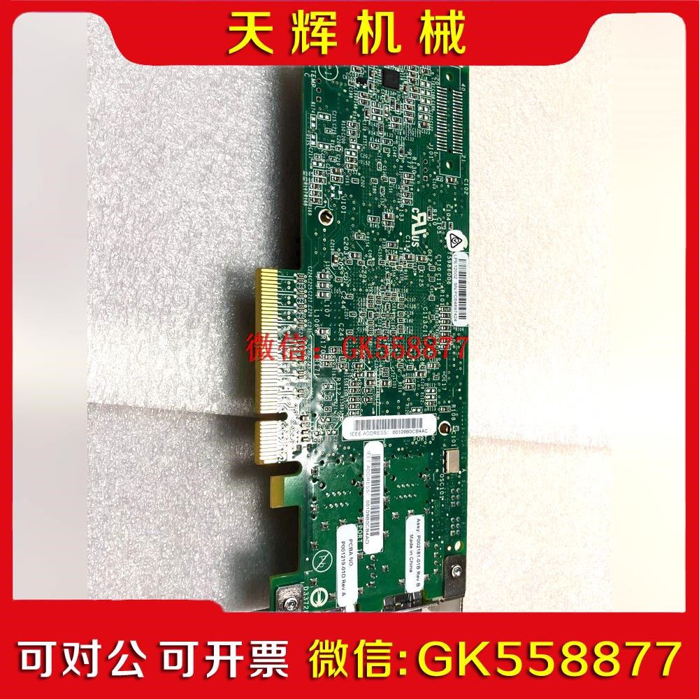 【议价】LPE12002双口8Gb光纤卡 原装IBM 5735