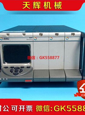 【议价】JDSU捷迪迅MAP光通信测试平台