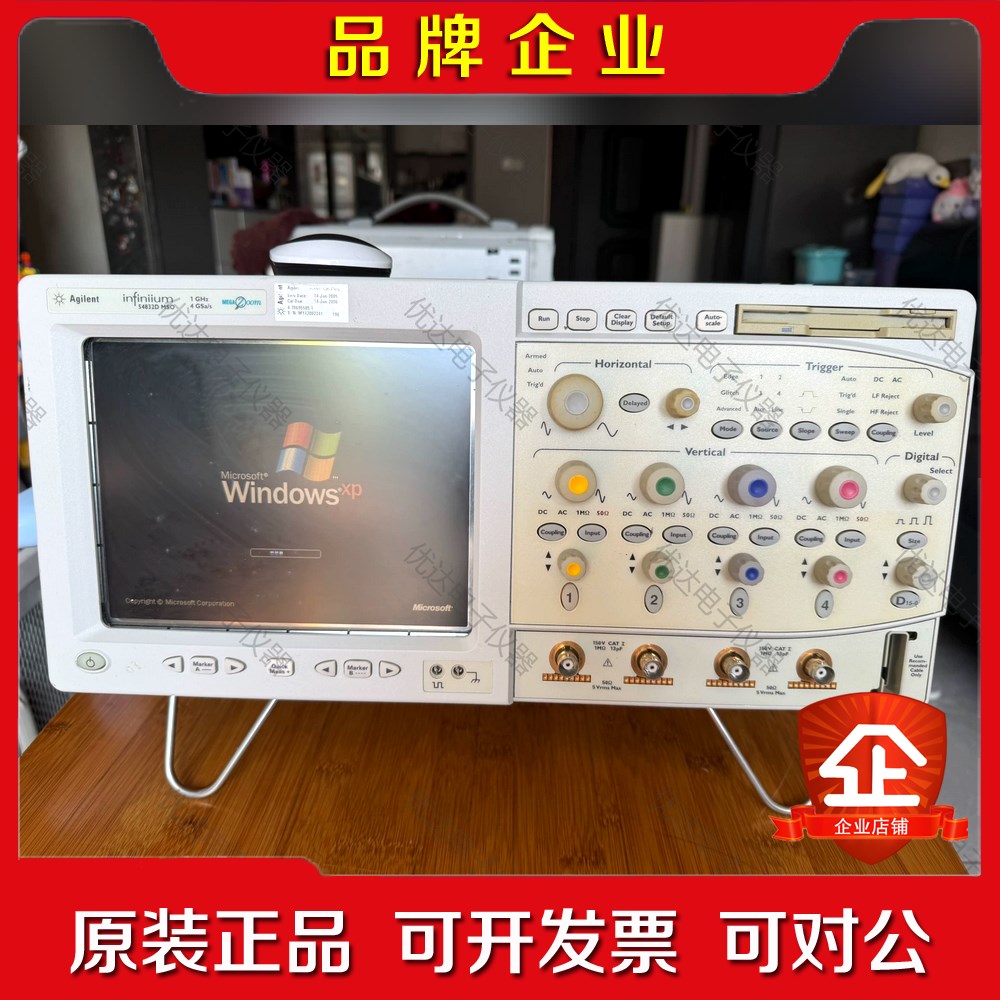 Agilent安捷伦Infiniium 54832D示波器 议价