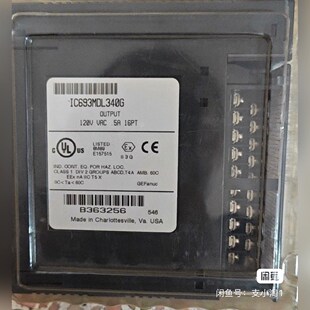 IC693MDL340 现货GE 议价