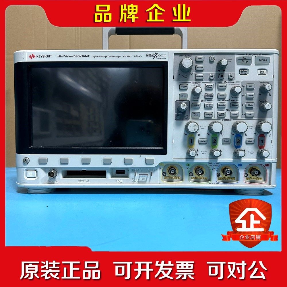 是德Keysight MSOX3014T 混合信号示波器 议 议价
