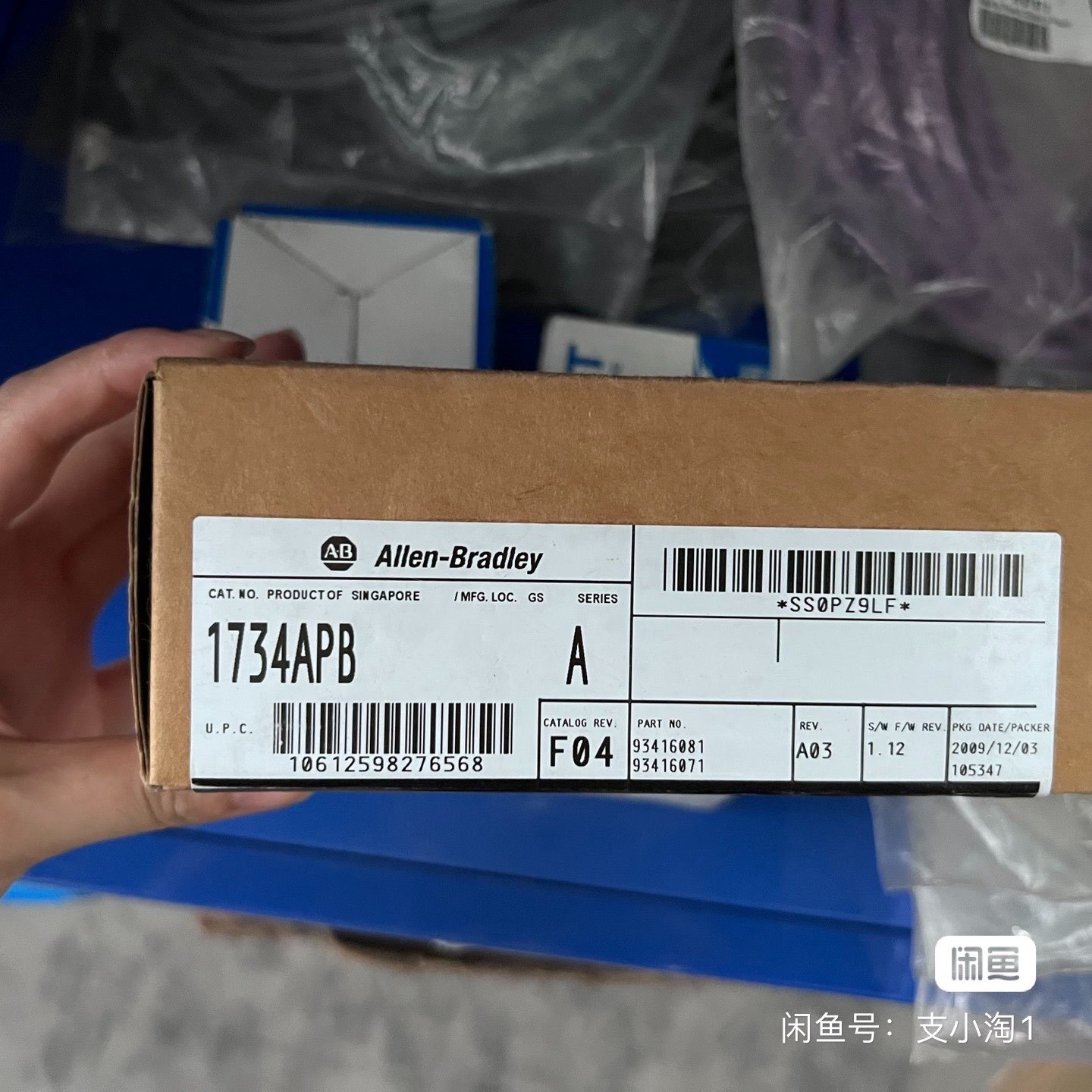 1734-APB 现货剩1 议价
