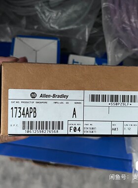 1734-APB 现货剩1 议价