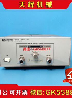 【议价】HP8347A放大器 RF AMPLIFIER
