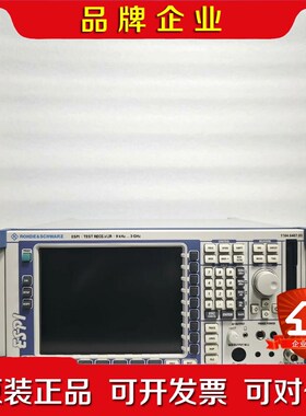 议价现货罗德 ESPI3 新款!接收机 测试接收机 成 议价