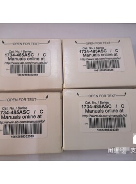 1734-485ASC 原装标价 议价