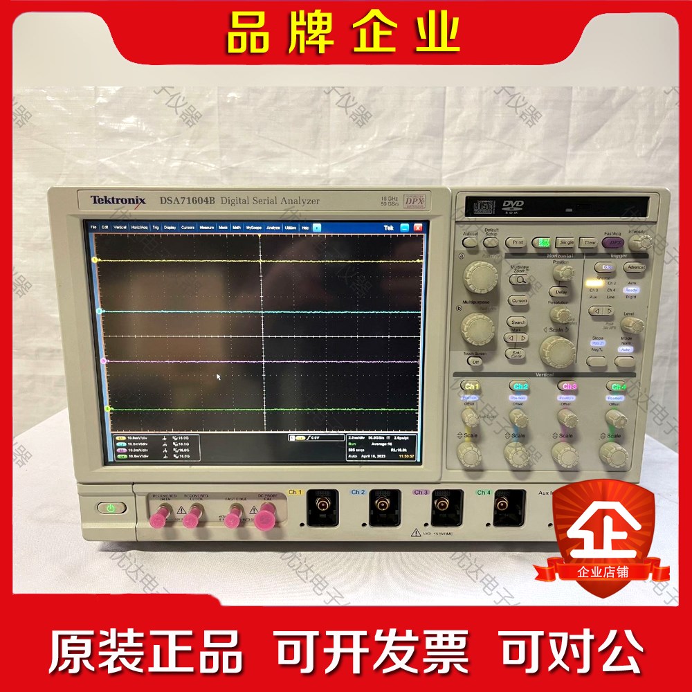 Tektronix泰克DSA71604B混合信号示波器 议价