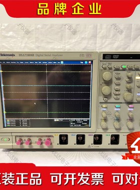 Tektronix泰克DSA71604B混合信号示波器 议价