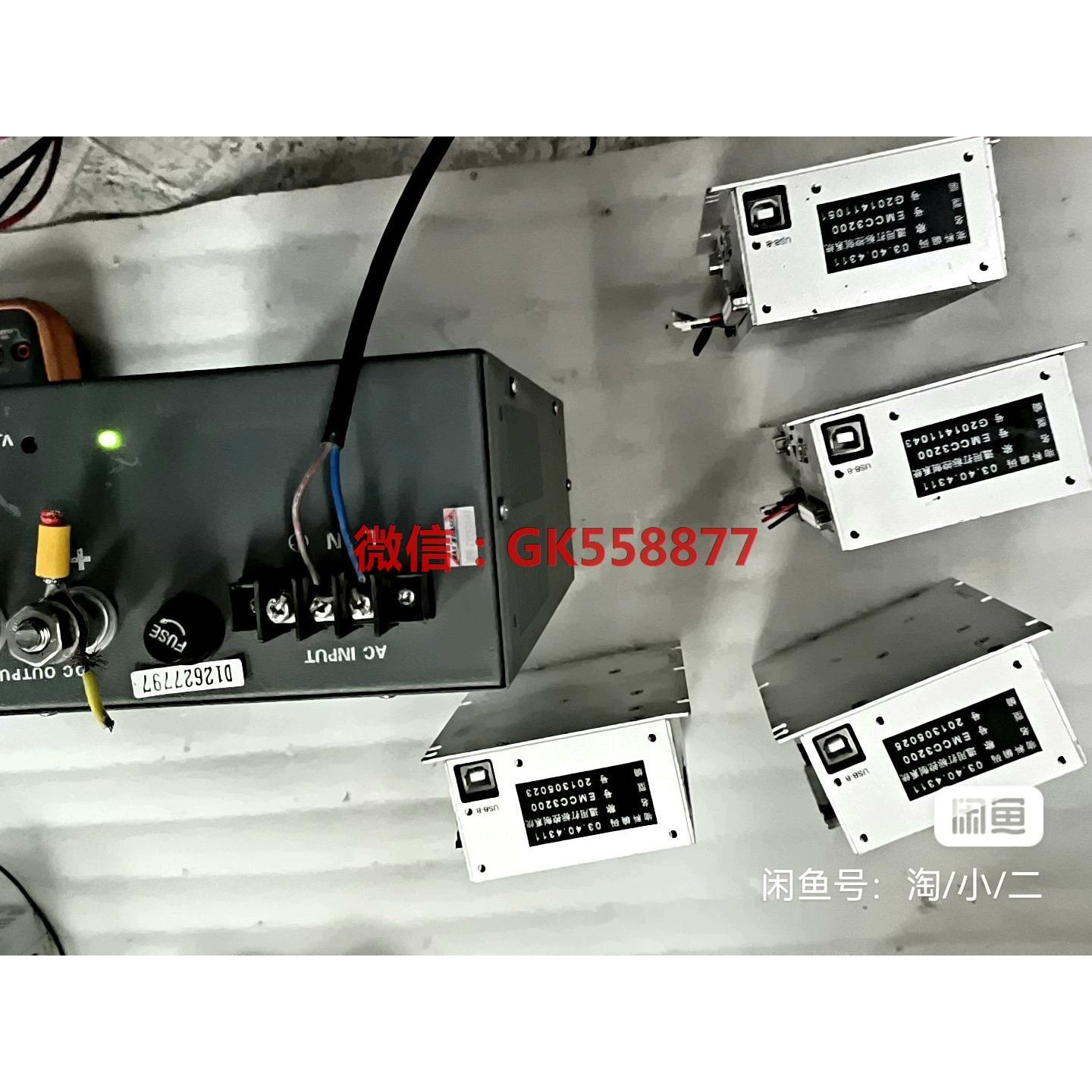 【议价】EMCC卡 大族激光EMCC3200打标卡不含加密狗 EMC