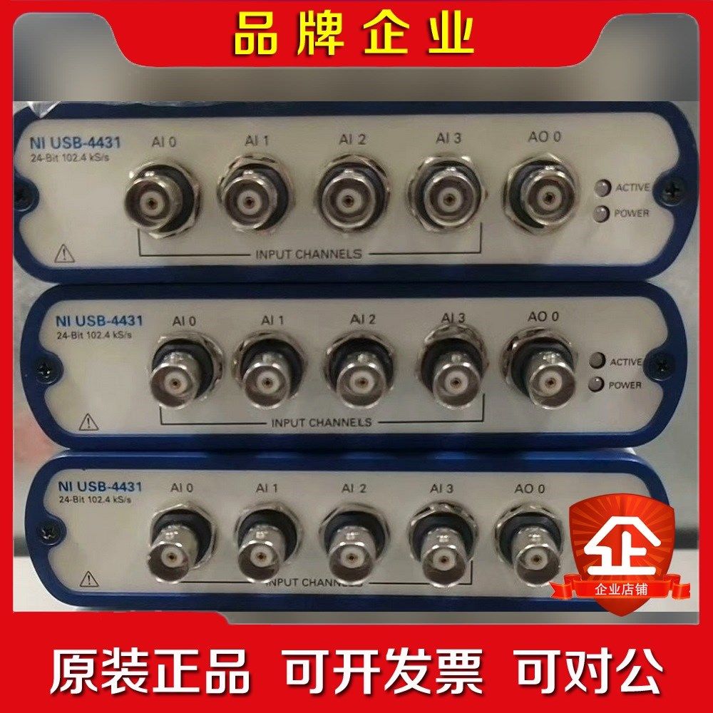 美国NI USB-4431声音与振动采集卡24-bit 1 议价