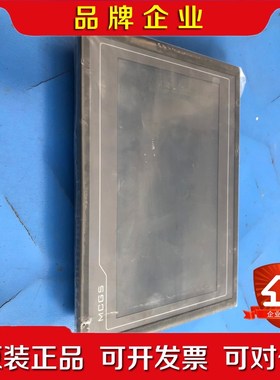 昆仑通态触摸屏 TPC1061Ti(TX)实物图拍摄没 议价