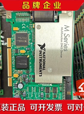 NI PCI-6255多功能采集卡功能完好成色不 议价