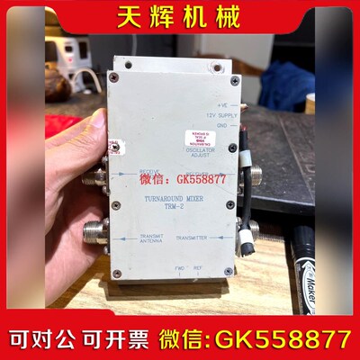 【议价】TURNAROUND MIXER TRM-2 混频器